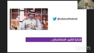 مفاتيح المعرفة لدخول عالم التميز المؤسسي