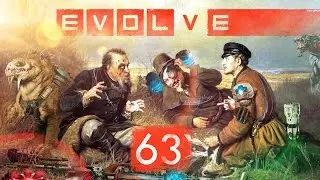 Evolve Stage 2 [63] ● На ниточке хила