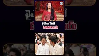YS Jagan with TVK Vijay @Y8official_8 #ysjagan #thalapathyvijay #viral #trending #ysrcp #function