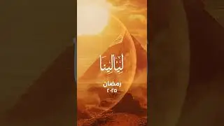 Layalina in Pyramids - ليالينا في الاهرامات