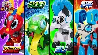 12 Oriental Zodiac AnimalsHero Dragon Snake Horse Bighorn DeadlyWeapon Transformation
