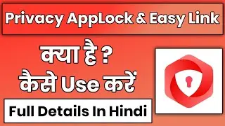 Privacy AppLock And Easy Link App Kaise Use Kare || How To Use Privacy AppLock And Easy Link App