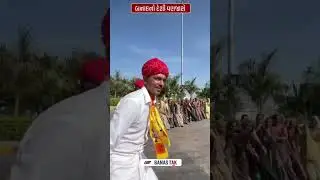 દેશી ઢોલ ના તાલે કેવું નાચ્યા જોવો ❤️1200 બનાસ  ના જોયું હોય તોહ જોઈ લો👍❤️#villagelife 