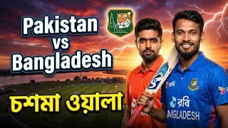 BPL comedy video | DC vs NE | গরিব এর BPL | Funny cricket Video | #Cricket
