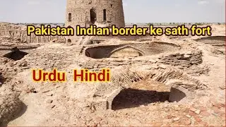 Kila  jamgarh Kila meergarh ka road fort Abbas say