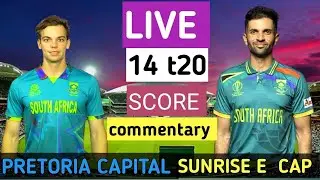 Sunrisers Eastern Cape vs Pretoria Capitals |14 T20 match  PC VS SEC Live Cricket Score & commentary