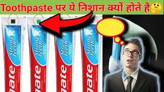 Toothpaste par akhir nishan kyon hota hai🤔🤔||amazing facts||Duo facts🔥🔥