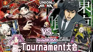 【UNION ARENA ニオンアリーナ】Kagurabachi vs Tokyo Raven 六平千鉱 カグラバチ vs 東京喰種 亜門＆鈴屋