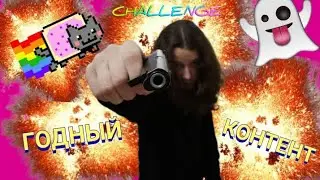 Hat Flip CHALLENGE 2