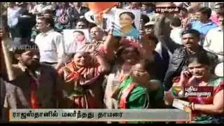 Rajasthan assembly election results 2013: BJP heads for big win