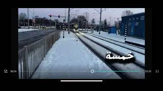 مشوار بسيط مع مستر إكسx# في هولندا 🇳🇱 | استكشاف  الترا م
