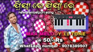 Maa melody Roland tone download sambalpuri fl studio mobile @ 50 /- Rs  contact 9078389507