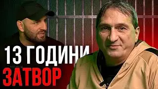 ЖИВОТ КАТО ОТ КРИМИНАЛЕН ФИЛМ
