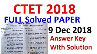 CTET 2018 Full Solved Paper & Answer Key