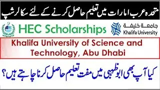 HEC Scholarships to Study in UAE Top Ranked University !! 2019 Scholarships
