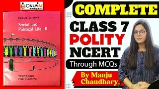 Complete NCERT Class 7 Polity | NCERT through MCQs | Social & Political Life -II | OnlyIAS