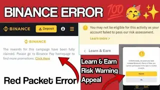 Binance Learn and Earn Risk Warning Appeal and Red Packet Error Solution