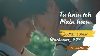 Tu Hain toh Main Hoon💕//Bl fmv// Drama name: Secret lover //Hindi song Mix// Han Tuo and Jun Xi 