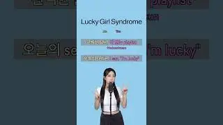 아일릿(ILLIT) - Lucky Girl Syndrome | Singing Duet Challenge 🎤 | Sing with me #shorts