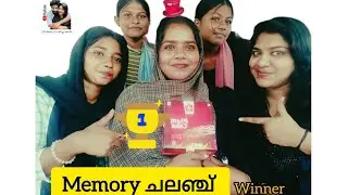 🥸First Challenging Vedio 2026.Memory Challenge 😱 Winner ആര്? | Malayalam  Pls Support Our Channel🥰