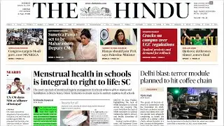 HINDU NEWSPAPER | 31.01.2026 | ஆங்கில செய்தித்தாள் தமிழில் | Suresh IAS Academy