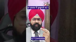 Keep Smiling in Every Situation I Build Positivity & Resilience | Dr. Jinesh Soni Advocate
