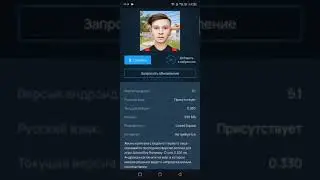 Как скачать читы на Schoolboy Runaway