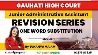 GAUHATI HIGH COURT | JAA EXAM | MOST PROBABLE MCQs | BY SUKANYA MA'AM