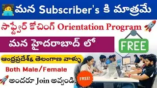 Free Software Development Orientation Program Session at Hyderabad || 💥A great opportunity for ou...