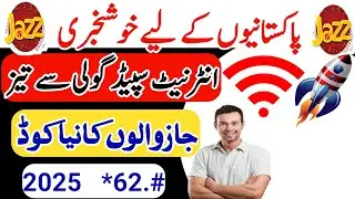 Pakistan ke Liye khuskhabri | jazz fast internet setting | jazz net setting | 