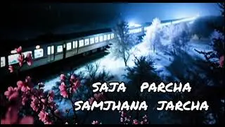 Khali Man || Saja parcha Samjhana Jarcha || RWN Music 