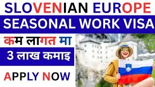 SLOVENIAN EUROPE  मा खुल्यो Seasonal Work visa | how to apply slovenia work visa from nepal