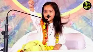 सत्संग