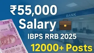 IBPS RRB 2025 Recruitment || Vacancy, Eligibility, Syllabus & Important Dates | #ibps #rrb #banking