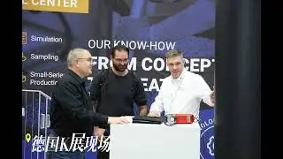 Comparison of KAUTEX at the K Show in Germany and KAUTEX at its Foshan Plant