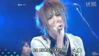シド 嘘（MS）