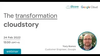 Вебинар Elcore Google Cloud &ndash; The transformation cloudstory 24 02 23 ru