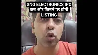 GNG ELECTRONICS IPO*कब और कितने पर होगी LISTING#ipo#ipo2025 #money #gmp #gmpipo #ipogmp #profit #bid