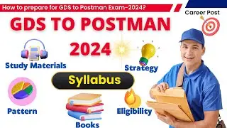 GDS TO POSTMAN EXAM 2024: SYLLABUS, PATTERN, ELIGIBILITY, BOOKS|| GDS TO POSTMAN STUDY MATERIAL