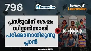 Fathima Sakkiya I Humans of Learnwise I BAEGH I Kerala's No.1 IGNOU Coaching Platform #learnwise