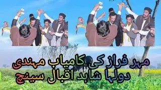 Mehndi Night Magic: Unveiling the Beauty & Traditions of the Ceremonyشاہد اقبال سینچ مہندی 