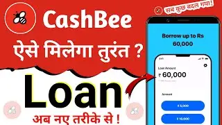 cash bee se loan kaise le -cash bee secure loan app cashbee app real or fake cashbee loan app review
