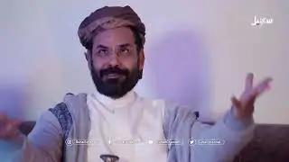 فرح وزامل بموت السيئ .. للفنان محمد الأضرعي