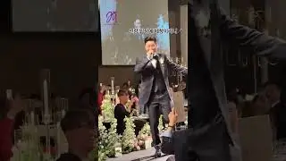 Kim Jong Min's wedding, he sang 😍김종민 결혼식