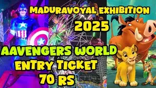 சென்னை மதுரவாயல் Avengers World Exhibition 2025 |vettivelu | #chennaiexhibition #Exhibition2025 🎡🎢💖