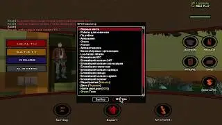 Elysium RP смена вида меню mm