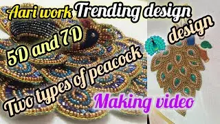 Aari work 5D and 7D peacock feather design making video
