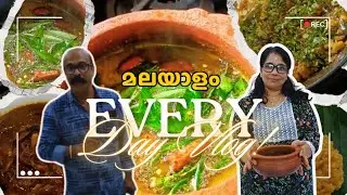 HOW TO MAKE EMA DATSHI BHUTAN'S HOMEMADE EAMA DATSHI#malayalam #familyvlog #viral #trending #shorts
