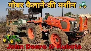 Manure (muck) Spreading Machine Work | Kubota 5502 & John Deere 5045 | and JD 5310 4W Loader in Work