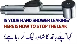 HOW TO REPAIR A LEAKING HAND SHOWER